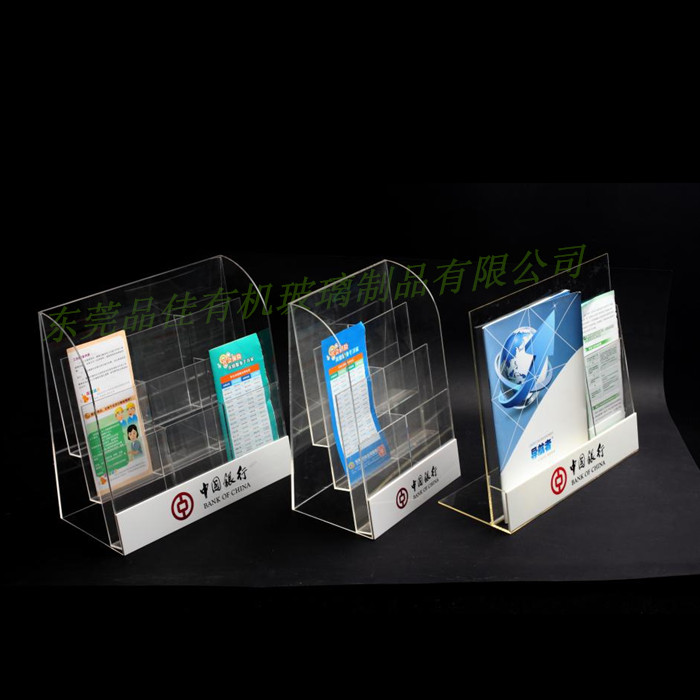 東莞定制亞克力資料架&nbsp;透明亞克力