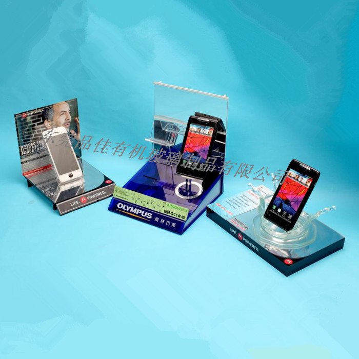東莞有機玻璃手機展示架&nbsp;東莞亞克