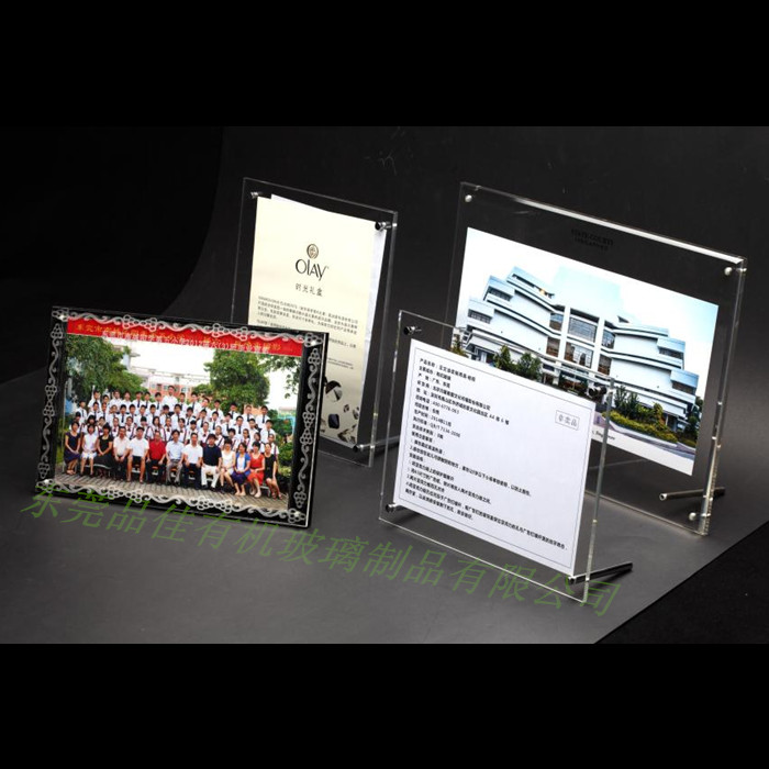 東莞有機(jī)玻璃相框&nbsp;新款亞克力相框