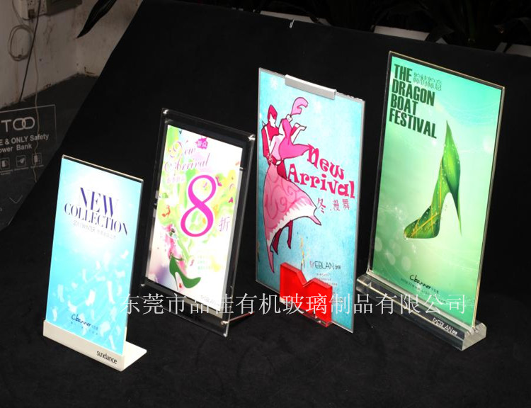 廠家直銷亞克力臺(tái)卡&nbsp;各種類型亞克